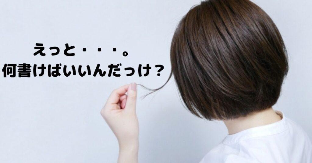 フリーランスでライターという仕事 私が11年間やってみてつらかったこと まとめてます リモぐら