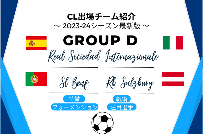 久保建英 クラブチーム】久保建英 23-24 レアル ソシエダ クラブ発行